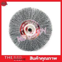 ราคา GEM steel wire brush wheel แปรงลวดกลม 8 นิ้ว แปรงลวดกลมบาง แปรงลวดขัด แปรงขัดลวด แปรงลวดกลมขนสีเงิน แปรงลวดขัดสนิม แปรงลวดสแตนเลส ขนาด 8 นิ้ว (18100140229)