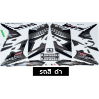 ราคา สติกเกอร์ KSR PRO ปี 2015 รุ่น 14 สติกเกอร์มอไซค์ Kawasaki KSR PRO ปี 2015 รุ่น 14 เคลือบเงาแท้ (20907144541)
