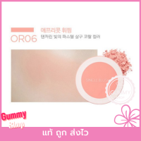 ราคา บลัชออนเกาหลี The Saem Saemmul Single Blusher เนื้อละเอียด ติดทนนาน เบลนด์ง่ายสวยเป็นธรรมชาติ (17774152255)