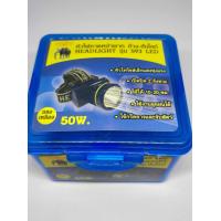 ราคา ไฟฉายคาดหัวตราช้าง รุ่น593 แสงเหลือง 50W LED Headlight (21452456493)