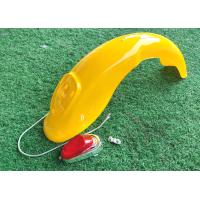 ราคา บังโคลนหน้า บังโคลนหลัง รถจักรยานไฟฟ้า (21517899423)