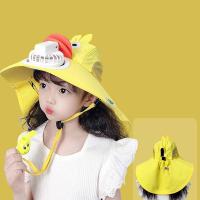 ราคา หมวกกันแดดเด็ก หมวกเด็กส่งจากไทย หมวกกันแดดเด็กผู้ชาย หมวกกันแดดสำหรับเด็กแบบชาร์จ USB ครีมกันแดดสำหรับเด็ก (21687236007)