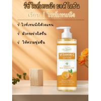 ราคา ลดระยะเวลาการฟอกสีฟันของคุณ ครีมทาผิวขาว ครีมผิวขาว 150ml ไวท์เทนนิ่งอย่างเร็ว ดูดซึมเร็ว ดูแลร่างกายให้สดใส ให้ความชุ่มชื้นและป้องกันผิวแห้ง คริมทาผิวขาว โลชั่นบำรุงผิว ครีมผิวขาวถาวร หัวเชื้อเรงขาว 