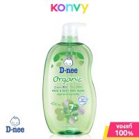 ราคา ดีนี่ D nee For Newborn ผลิตภัณฑ์อาบน้ำสำหรับเด็กแรกเกิด ขนาด 800ml (21560549680)