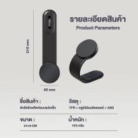 ราคา ที่วางมือถือในรถ แม่เหล็กยึดติดมือถือ เดสก์ทอป ที่วางโทรศัพท์มือถือแบบแม่เหล็ก ติดแดชบอร์ดรถยนต์ ดูดซับได้ดี มั่นคง ไม่หล่น ตัวยึดโทรศัพท์แบบแม่เหล็ก (21505869704)