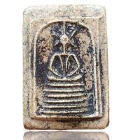 ราคา พระเครื่อง สมเด็จเกศไชโยพิมพ์6 ชั้น วัดเกศไชโย A11 (21592920142)