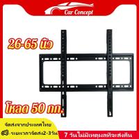 ราคา ขาแขวนทีวี ปรับมุมได้ 26 55 นิ้ว แบบ ที่ยีดทีวี ที่แขวนทีวี ขาแขวนยึดทีวี ขายึดทีวี Adjustable Full Motion Plasma LCD LED TV Wall Mount Flat Screen Panel Bracket 22 26 32 42 46 800 (18147631959)