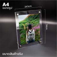 ราคา กรอบรูป กรอบรูปกระจก ใส่รูปภาพ ขนาด 5นิ้ว A4 กรอบรูปติดผนัง กรอบรูปมินิมอล บ้านวางได้ทั้งแนวตั้ง และแนวนอน พร้อมหมุดตั้ง ใส่รูปภาพ สําหรับวางโปสเตอร์ (21576019765)