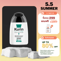 ราคา Kurin Care เจลทำความสะอาดจุดซ่อนเร้นชาย สบู่ล้างน้องชาย น้ำยาล้างจุดซ้อนเร้น ทำความสะอาดน้องชาย บำรุงน้องชาย สูตรอ่อนโยน (1028212837)