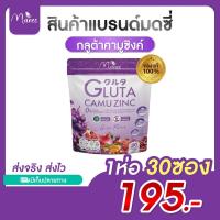 ราคา มณีมดซี่ Manee Gluta collagen กลูต้ามณี คอลลาเจน ของแท้ (21668895625)