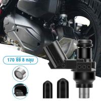 ราคา หัวฉีดเเต่ง KZR 6รู 8รู 125cc 150cc 180cc สำหรับ click125i wave110i new หัวฉีดน้ำมัน ตอเล็ก ขาสั้น ของเเต่งมอไซค์ เลือกเเบบข้างใน (21489595531)