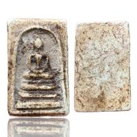 ราคา พระสมเด็จ สมเด็จวัดระฆังพิมพ์ฐานแซม พระสมเด็จเก่า ข854 (21289701678)
