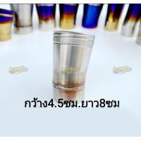ราคา กรวงปลายท่อ ท่อกรวย แป๊ะมหาชัย เลือกแบและขนาดในตัวเลือก (9381634449)