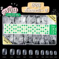 ราคา พร้อมส่งจากไทย เล็บปลอม PVC เล็บเกาหลีสุดฮิต เล็บเกรดเกาหลี เล็บปลอม เกาหลี แบบสั้น (17661260069)