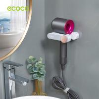 ราคา ECOCO ที่แขวนไดร์เป่าผม ที่ติดผนังไม่ต้องเจาะ ชั้นวางไดร์เป่าผม แขวนไดร์เป่าผม dyson (21241583884)