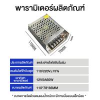 ราคา สวิตชิ่งเพาเวอร์ซัพพลาย Switching Power Supply 5V 10A 30A Switching Power Supply สวิตชิ่งเพาเวอร์ซัพพลาย (21614070197)