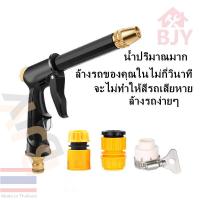 ราคา BJY หัวฉีดน้ำหัวทองเหลือง สปริงเกอร์น้ำแรงดันสูง ปรับระดับน้ำได้ วัสดุโลหะทนทาน ใช้ล้างรถ ทำความสะอาด (21117336504)