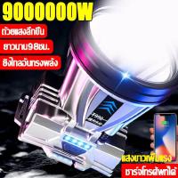 ราคา ไส้ตะเกียงนำเข้า แสงสว่างและไกลสุดๆ LEDไฟฉายคาดหัว ไฟฉาย คาด หัว ดีไซน์กันน้ำ แบบเตอรี่ใช้งานได้นานสุดๆ ไส้ตะเกียง L9 ซูมแบบหมุนปรับได ไฟคาดหัว ไฟฉายแรงสูง ไฟคาดหัวแรงสูง ไฟฉายแรงสูงแท้ หม้อแบตคาดหัว 