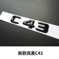 ราคา เบนซ์ Bright สีดำโลโก้ CLA45 C63 E63 C43 CLS63 C250 AMG โลโก้รถป้ายสติกเกอร์ (15773572677)