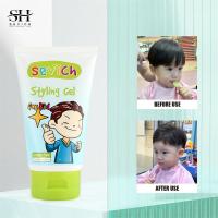 ราคา แท่งตกแต่งผม SEVICH สำหรับเด็ก เจลจัดแต่งทรงผมขี้ผึ้งเจลแฮร์ผมสำหรับเด็ก 80มล 125มล Hair Wax Styling Gel (21654937414)