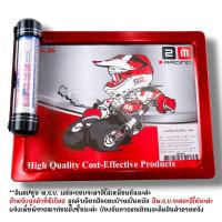 ราคา กรอบป้ายทะเบียนพร้อมหลอดใส่พรบ กรอบป้ายทะเบียน แคปซูลพรบ กรอบป้ายรถมอไซค์ อุปกรณ์ครบชุด กรอบป้ายทะเบียน น๊อต แผ่นหลังเหล็ก แคปซูล ก (21005676068)