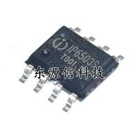 ราคา 5ชิ้น IP6503 IP6503S IP6505 IP6505T IP6510 IP6520 IP9315 SOP 8 SMD SOIC 8 (10614689142)
