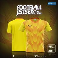 ราคา GRAND SPORT แกรนด์สปอร์ตเสื้อฟุตบอลพิมพ์ลาย 011494 (17789953047)