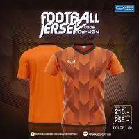 ราคา GRAND SPORT แกรนด์สปอร์ตเสื้อฟุตบอลพิมพ์ลาย 011494 (17789953056)