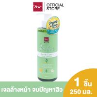 ราคา HONEI V BSC TEA TREE ACNE CARE FACIAL CLEANSER ฮันนี่ วี บีเอสซี ที ทรี แอคเน่ แคร์ เฟเชียล คลีนเซอร์ เจลล้างหน้า ดูแลผิวที่มีแนวโน้มเป็นสิวง่าย (21045481437)