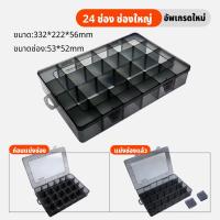 ราคา GREENER กล่องใส่สกรู กล่องใส่น๊อต กล่องอุปกรณ์ กล่องจัดเก็บสกรูและน็อต (21087592361)