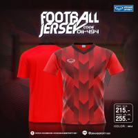 ราคา GRAND SPORT แกรนด์สปอร์ตเสื้อฟุตบอลพิมพ์ลาย 011494 (17789953044)