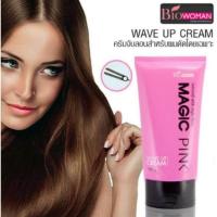 ราคา ครีมจับลอนสำหรับผมดัด Bio Women Magic Pink Wave Up Cream (217084313)