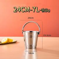 ราคา ขนาด304 ถังตักน้ำ 4L 20L สแตนเลส งสแตนเลส ถังหูหิ้ว ถังน้ำ ถังหูหิ้วสแตนเลส หูหิ้ว ถังน้ำ ทน เหนียว ถัง ถังน้ำแข็ง กำลังก (21444892473)