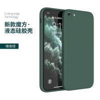 ราคา 48小时发货 苹果SE1代手机壳新款全包iPhone SE防摔保护套个性超薄磨砂软壳女 (17500609532)