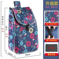 ราคา ถุงช้อปปิ้งรถเข็นขนาดเล็กสำหรับซื้อผักถุงใส่รถเข็นช้อปปิ้งถุงผ้าสำหรับเปลี่ยนรถเข็นรถเข็นช้อปปิ้งกระเป๋าใส่รถเข็นผ้าอ๊อกฟอร์ด (19901088004)
