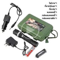 ราคา ไฟฉายแรงสูง LED ไฟฉายเเรงสูง Ultrafire 10000M กันน้ำ ซูมได้ ไฟฉายแบบชาร์จ 90000LM X 800ยุทธวิธีทหารT6ไฟฉายLED ไฟฉายแรงสูงไกล ไฟฉายพกพา LED ไฟฉายแรงสูง ไฟฉายพกพาชาร์จ (21361640462)