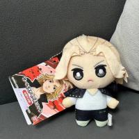 ราคา 1ag อะนิเมะ Tokyo Revengers ตุ๊กตาพวงกุญแจยัดไส้ของเล่นสําหรับเด็กกระเป๋าเป้สะพายหลังจี้ Mikey Draken Baji Keisuke (19895679407)