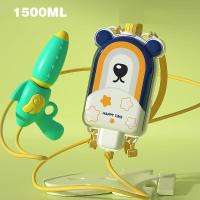 ราคา YADOU ปืนฉีดน้ำ ปืนฉีดน้ำสะพายหลัง เด็กกระเป๋าเป้สะพายหลังของเด็ก ของเล่นน้ำ ดึงออกสาดน้ำ ปืนฉีดน้ำเด็ก ปืนฉีดน้ำสงกรานต์ ปืนฉีดน้ำเด็ก (19182504953)