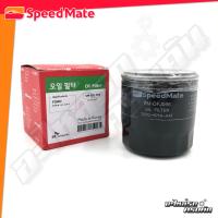 ราคา กรองน้ำมันเครื่อง SPEEDMATE สำหรับ FORD FIESTA 1 4 1 6 12 FOCUS 1 6 CC 12 FOCUS 1 8 2 0 04 11 SM OFJ096 (6309926908)
