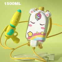 ราคา YADOU ปืนฉีดน้ำ ปืนฉีดน้ำสะพายหลัง เด็กกระเป๋าเป้สะพายหลังของเด็ก ของเล่นน้ำ ดึงออกสาดน้ำ ปืนฉีดน้ำเด็ก ปืนฉีดน้ำสงกรานต์ ปืนฉีดน้ำเด็ก (19182504971)