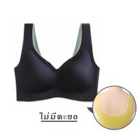 ราคา Babybra ชุดชั้นในยางพารา บราแบบสวม ชุดชั้นในสตรียางพารา บราไร้โครง ไร้ขอบ ไร้รอยต่อ เสื้อในยางพารา เสริมฟองน้ำ เกรดผ้าพรีเมี่ยม CBB173 (16353929824)