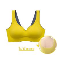 ราคา Babybra ชุดชั้นในยางพารา บราแบบสวม ชุดชั้นในสตรียางพารา บราไร้โครง ไร้ขอบ ไร้รอยต่อ เสื้อในยางพารา เสริมฟองน้ำ เกรดผ้าพรีเมี่ยม CBB173 (16353929832)