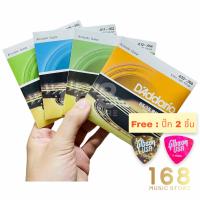 ราคา ครบชุด D Addario สายกีต้าร์โปร่ง EZ890 EZ900 EZ910 EZ920 แดดดาริโอ้ สายกีต้าร์โปร่ง และ สายกีต้าร์โปร่งไฟฟ้า 85 15 (16047266294)