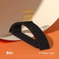 ราคา ไม้แขวนเสื้อผ้า Flocking ไม้แขวนกำมะหยี่ ไม้เเขวนเสื้อกันลื่น ไม่หักไม่งอ ไร้รอยยับ ไม้แขวนเสื้อผู้ใหญ่ (19403440671)