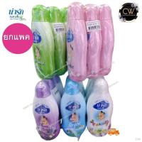 ราคา ยกแพค โลชั่น เด็ก โลชั่นทาผิวเด็ก น่ารัก น่ารักโลชั่น Narak baby lotion 45 มล 90 มล 180 มล ยกโหล (12267746635)