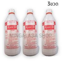 ราคา က မ ရ က က မ သ ปูนกินหมาก ปูนขาว ปูนกินหมากพม่า 940กรัม กินหมาก หมากแห้ง ปูน ปูนพม่า (16597122964)