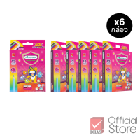 ราคา แพ็ค 6 ชิ้น Master Art สีไม้ ดินสอสีไม้ แท่งสั้น 12 สี รุ่นซุปเปอร์ไบรท์ จำนวน 6 กล่อง (21741203822)