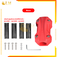 ราคา ปะกับกันล้มแคชบาร์ กันล้มแคชบาร์ รุ่น 1 ชิ้น ประกับแคชบาร์ อุปกรณ์กันล้ม มีให้เลือก 3 สี ทนทาน เหนียวพิเศษ (21314193689)