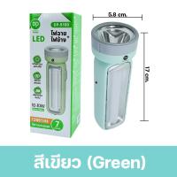 ราคา ไฟฉายชาร์จแบต ไฟฉายพกพา ไฟฉาย แสงขาว ไฟฉายแบบชาร์จ ไฟฉายสว่างมาก 1000M LED 10W Flashlight ไฟฉาย ด้านข้าง ปลั๊กชาร์จในตัว Duration Power รุ่น DP 9180 (21267313469)