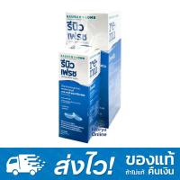 ราคา Renu น้ำยาล้างคอนแทคเลนส์ 355ml แถมขวด 60ml (6140272701)